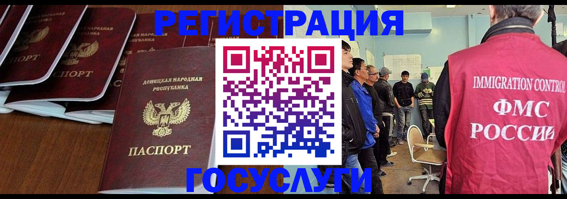 прописка для кредита в Инзе